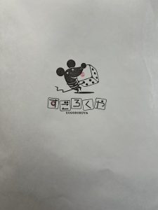 すごろくやの福袋の中身2025-1-1