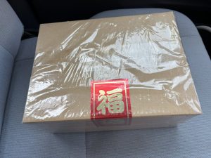 小梅茶荘の福袋の中身2025-4-1