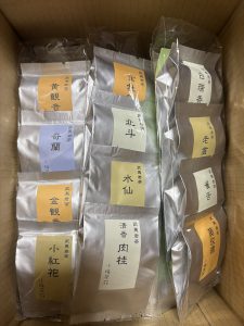 小梅茶荘の福袋ネタバレ2025-4-2