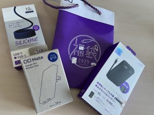CIOの福袋の中身2025-15-1