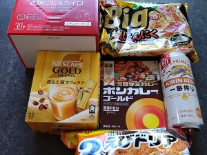 の福袋ネタバレ2025-14-2
