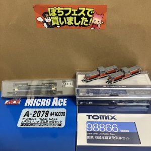 ホビーランドの福袋の中身2025-1-1