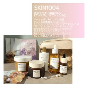 SKIN1004の福袋の中身2025-8-1