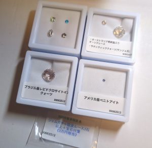 カラッツの福袋の中身2025-14-1
