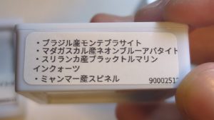 カラッツの福袋ネタバレ2025-14-2