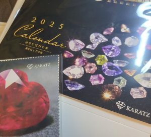 カラッツの福袋を公開2025-14-4