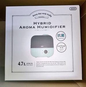 ヨドバシカメラの福袋を公開2025-13-4