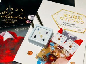 カラッツの福袋の中身2025-15-1