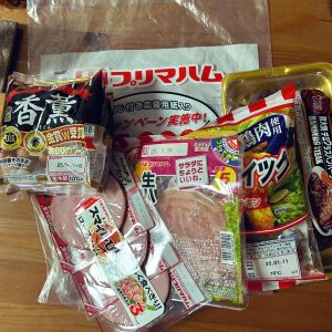 プリマハムの福袋の中身2025-2-1