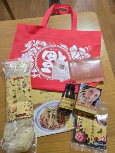 中国ラーメン 揚州商人の福袋の中身2025-2-1