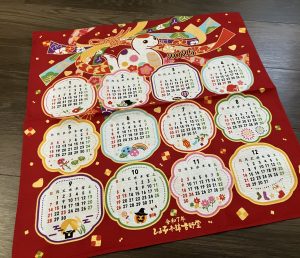 ひよ子本舗吉野堂の福袋の中身2025-2-1