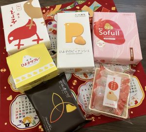 ひよ子本舗吉野堂の福袋ネタバレ2025-2-2
