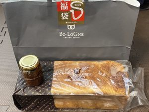 白子のりの福袋の中身2025-2-1