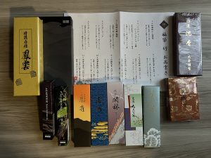香源の福袋の中身2025-2-1