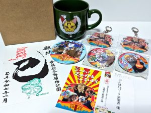 のんほいパークの福袋の中身2025-1-1