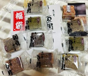 恵比寿 豆園の福袋の中身2025-1-1