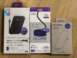 の福袋ネタバレ2025-11-2
