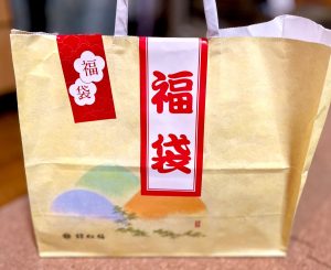 錦松梅の福袋の中身2025-1-1