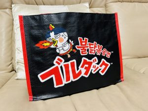 三養ジャパンの福袋の中身2025-6-1