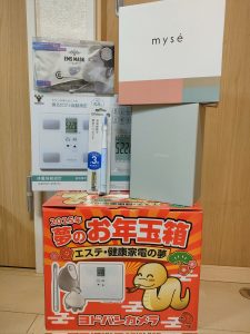 の福袋の中身2025-15-1