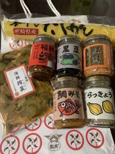 酒悦の福袋の中身2025-3-1