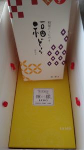 柏屋薄皮饅頭の福袋ネタバレ2025-1-2