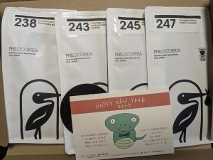 フィロコフィアの福袋の中身2025-11-1