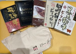 の福袋の中身2025-14-1