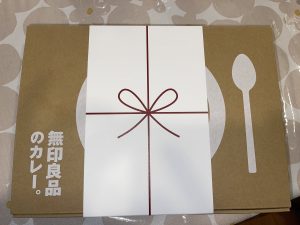 の福袋ネタバレ2025-13-2