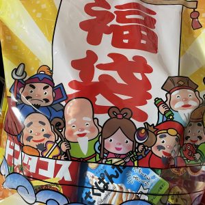 の福袋の中身2025-11-1