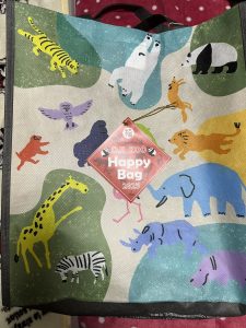 神戸市立王子動物園の福袋の中身2025-9-1