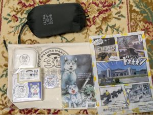 銀牙伝説ウィードの福袋の中身2025-10-1