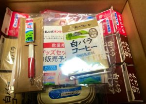 大山乳業・白バラ牛乳の福袋の中身2025-4-1