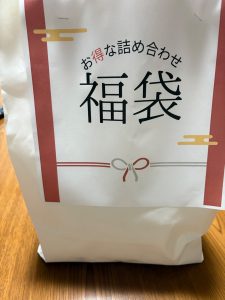 石橋煎餅の福袋2025-1-3