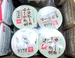 大山乳業・白バラ牛乳の福袋ネタバレ2025-2-2