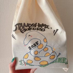 青山吉能の福袋の中身2025-7-1