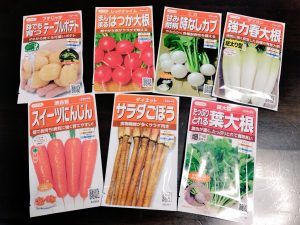 サカタのタネの福袋の中身2025-1-1