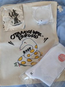 青山吉能の福袋の中身2025-9-1