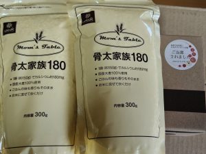 はくばくの福袋を公開2025-5-4