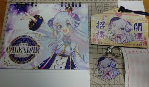 星影ラピスの福袋の中身2025-3-1
