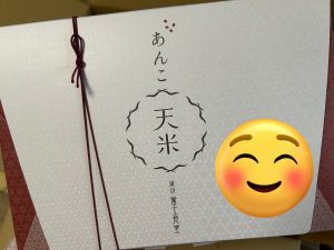 鎌倉紅谷の福袋ネタバレ2025-3-2