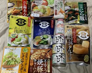 久原本家の福袋ネタバレ2025-1-2