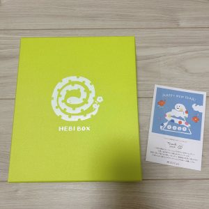 古川紙工の福袋の中身2025-4-1