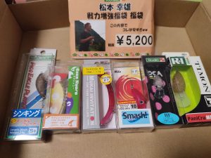 アングラーズショップ マニアックスの福袋ネタバレ2025-2-2