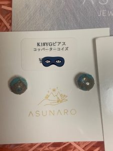 あすなろストーンの福袋ネタバレ2025-1-2