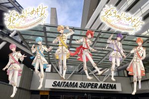 すとぷりの福袋の中身2025-11-1