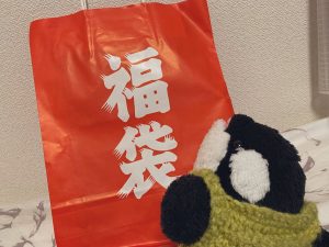 の福袋ネタバレ2025-1-2