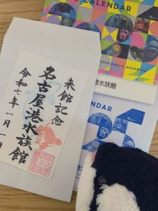 の福袋2025-1-3
