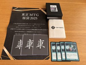 東京MTGの福袋ネタバレ2025-10-2