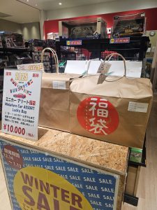 京商の福袋ネタバレ2025-14-2